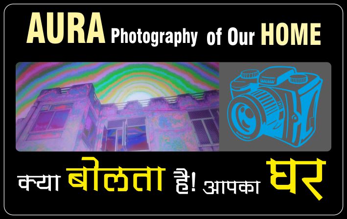 Mrityunjay Care vastu, Aura photo, Healing, Aura detox