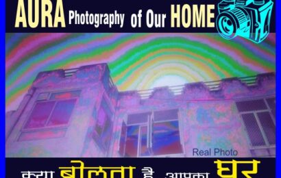 Mrityunjay Care vastu, Aura photo, Healing, Aura detox