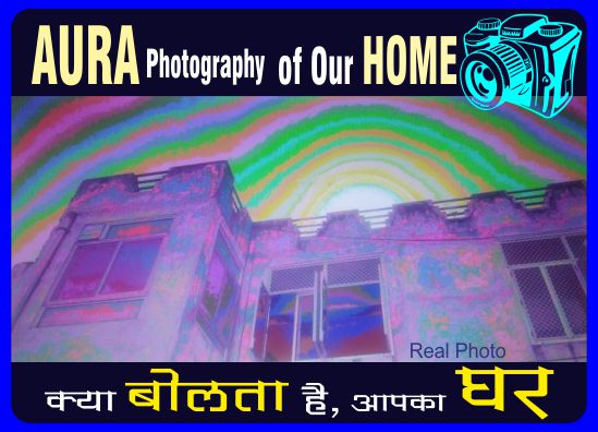 Mrityunjay Care vastu, Aura photo, Healing, Aura detox